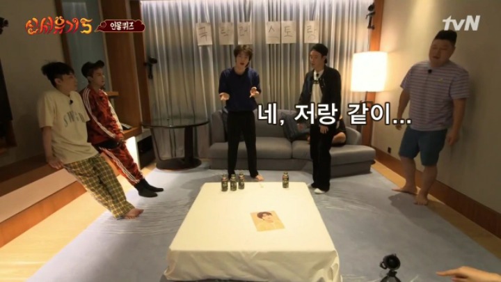 [신서유기5] 조정뱅이가 보고싶었던 안재현.jpg | 인스티즈