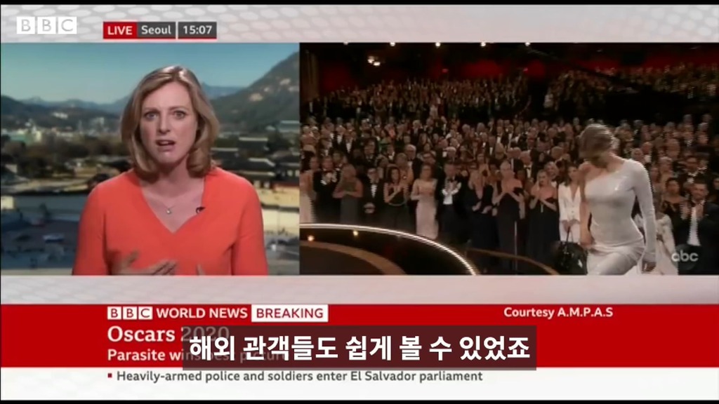 BBC 주한특파원이 전하는....기생충 오스카 수상.jpg | 인스티즈