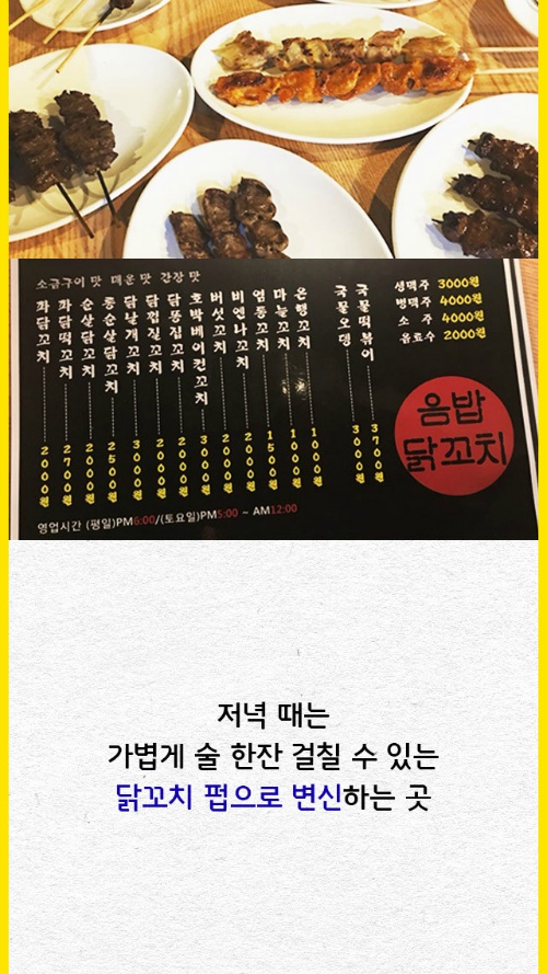음밥 협동조합 이미지