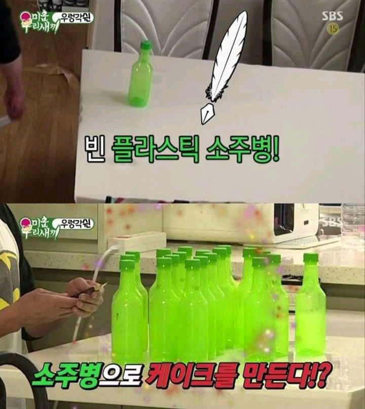 김종민 생일상 차려주는 쉰건모.jpg | 인스티즈