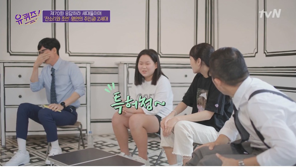중2 학생의 장래 희망이 공무원인 이유 | 인스티즈