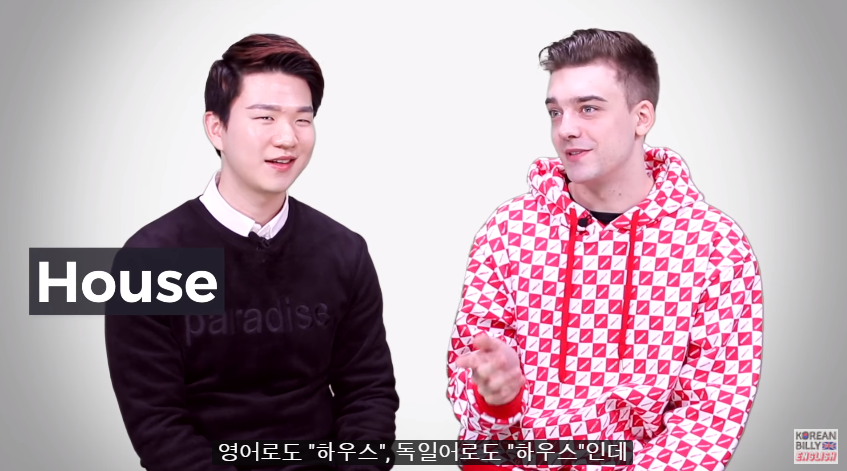 독일인의 최고의 장점 | 인스티즈