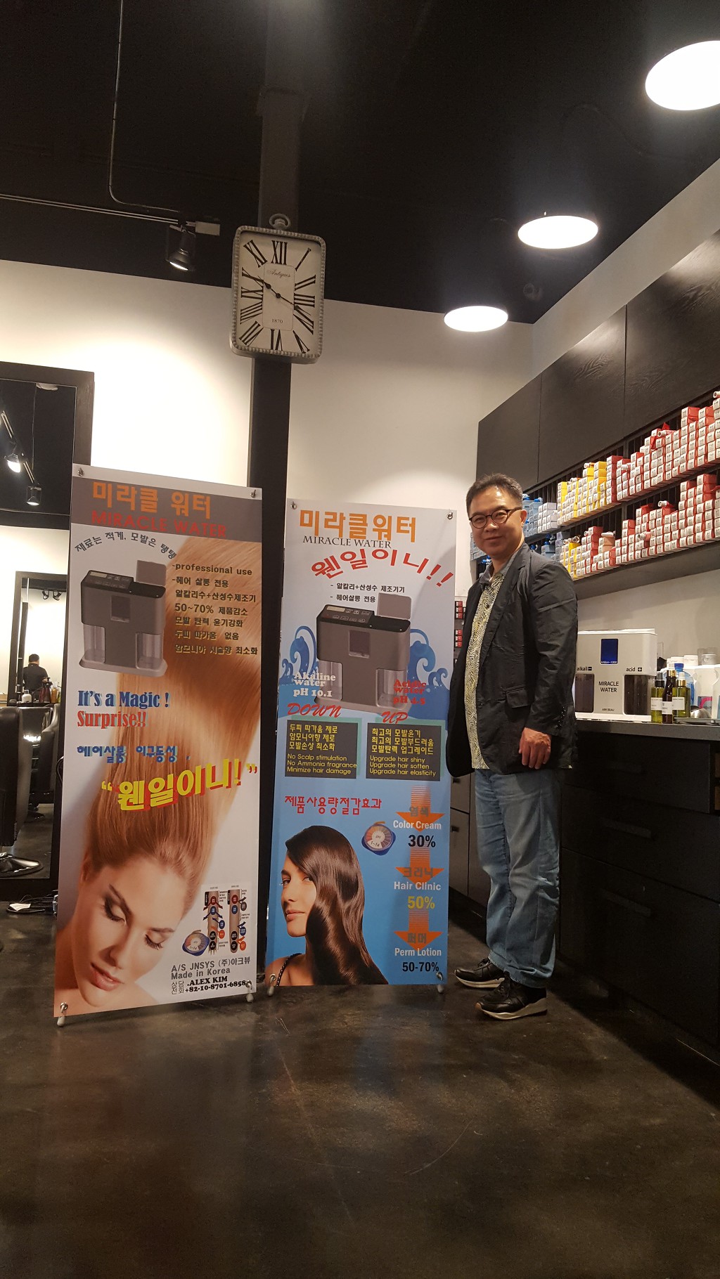 미라클워터(주) 이미지