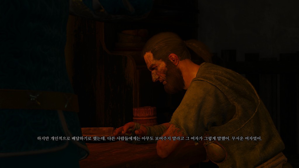[위쳐3:블러드앤와인] 이상하고 화려한 연회 2 | 인스티즈