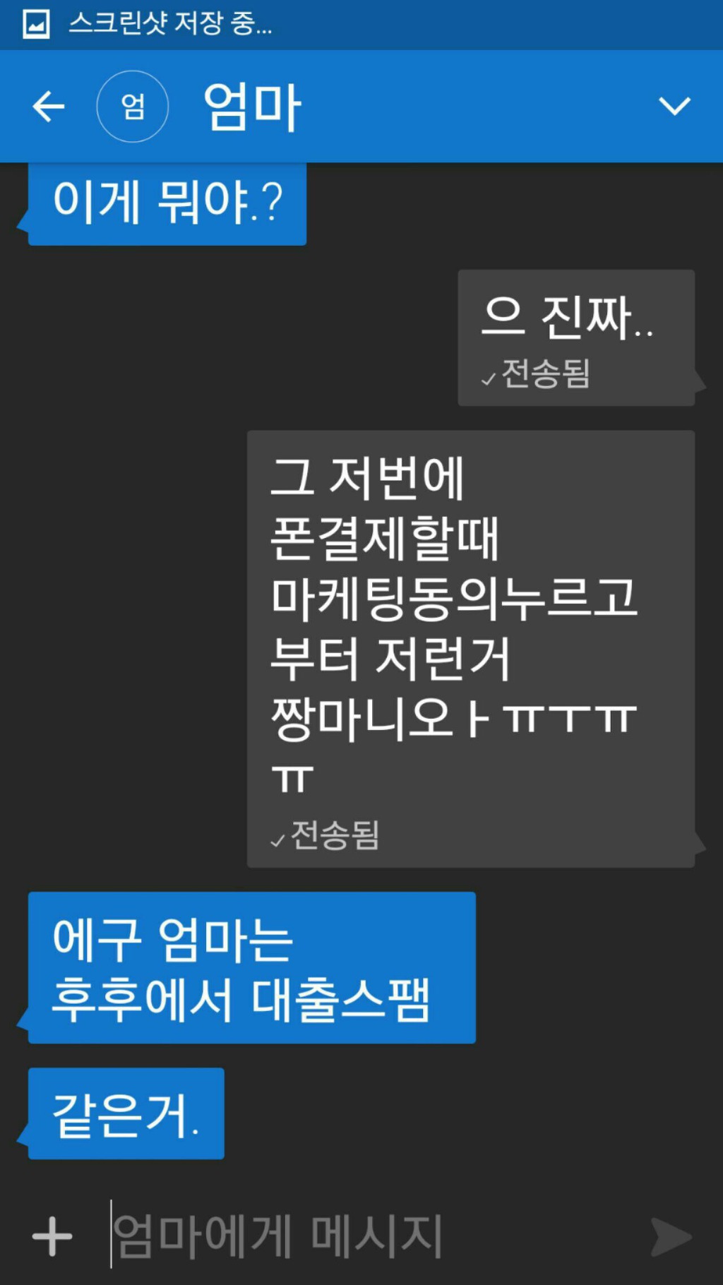 고대생의 순발력 | 인스티즈