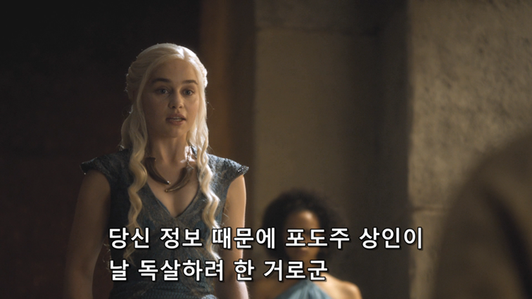 [왕좌의게임] 폭풍의 딸 51화 | 인스티즈