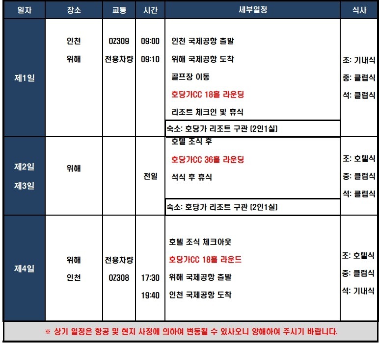 조*석 이미지
