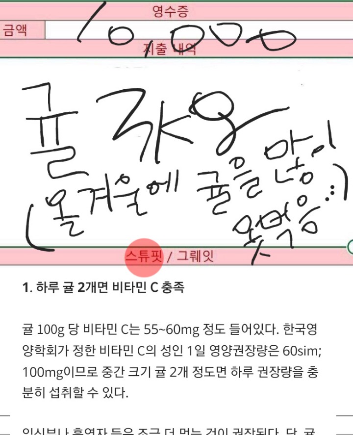 고독한 김생민 방 | 인스티즈