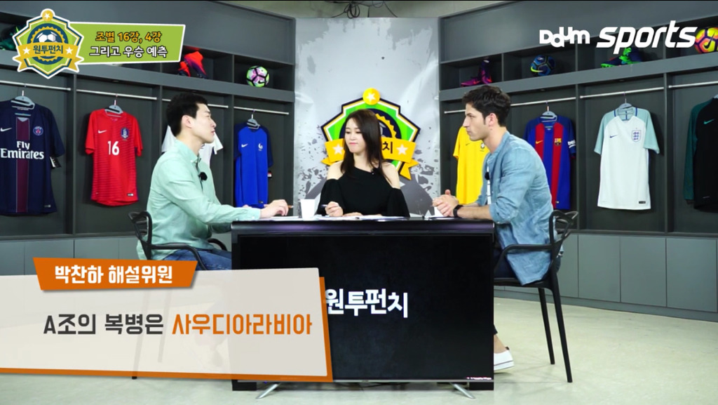 원투펀치에서 평가한 사우디아라비아.jpg | 인스티즈