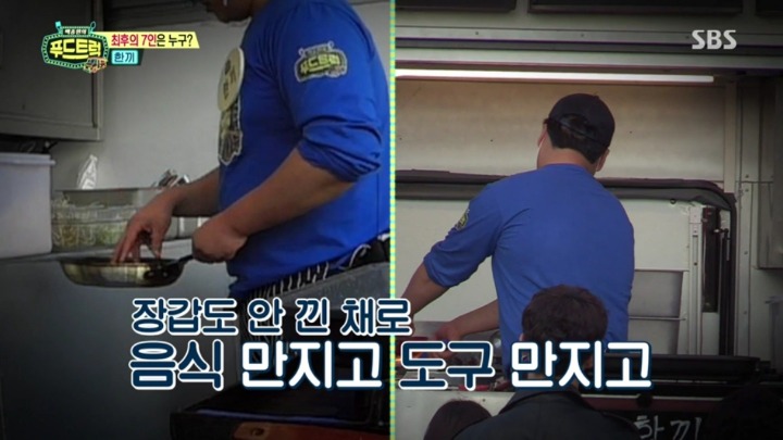 백종원이 일침하자 이탈하는 도전자.jpg | 인스티즈