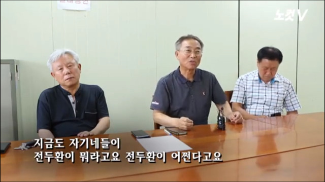 [꼭봐주시오] 80년 5월 광주에 계셨던 실제 택시운전사분들 인터뷰 | 인스티즈
