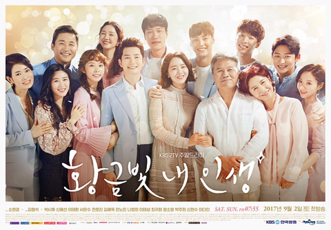 만약 황금빛 내인생의 지안이엄마랑 재벌사모 배우 역할이 바뀌었다면? | 인스티즈