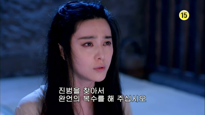 판빙빙주연 중국 유일무이한 여황제 측천무후의 일대기＜무미랑전기29 | 인스티즈
