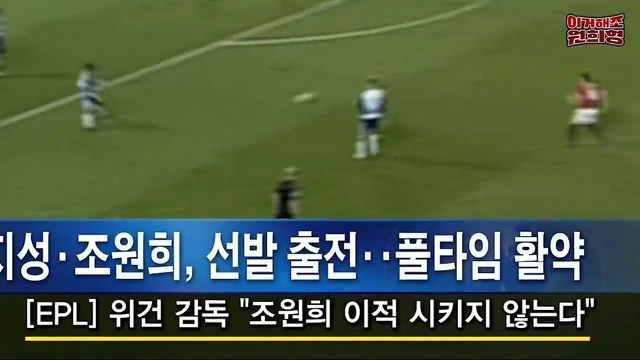 ??? : 내가 박지성 이겼다니깐? jpg | 인스티즈