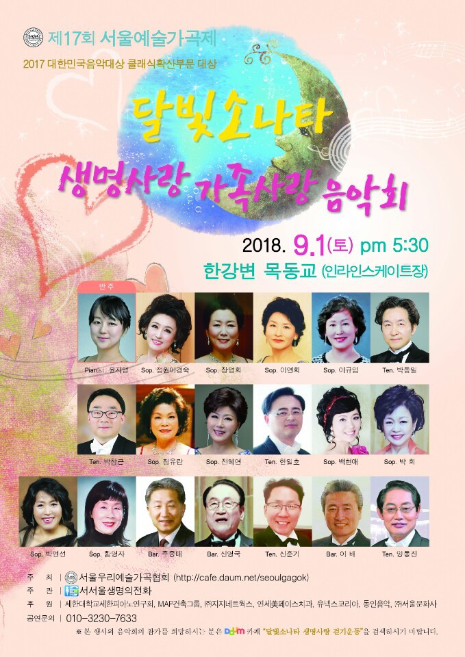 (주)유넥스 이미지