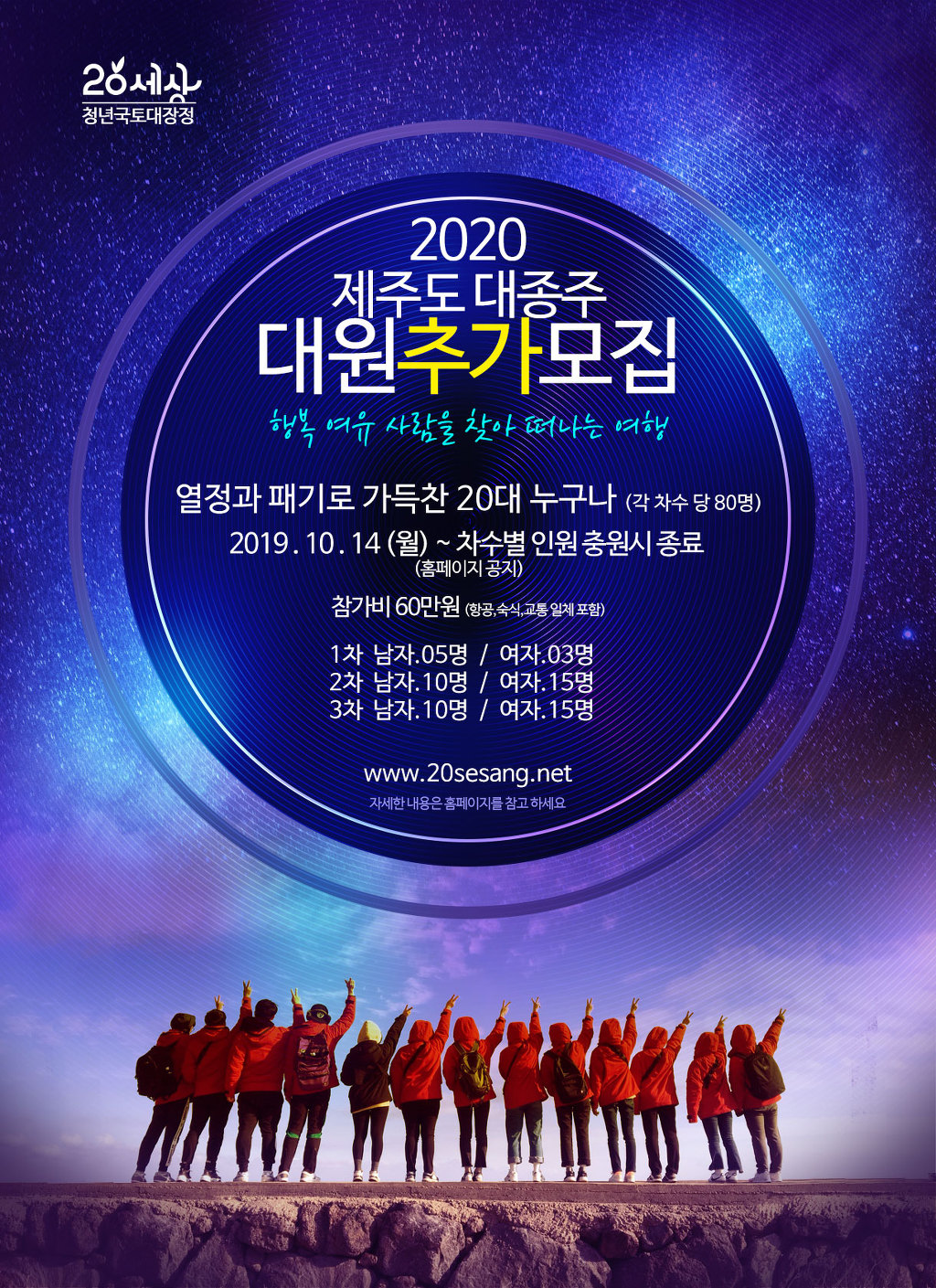 (주)대원 이미지