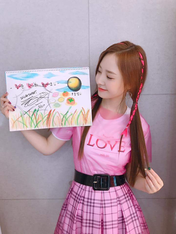 추석인사 하는 우희 | 인스티즈