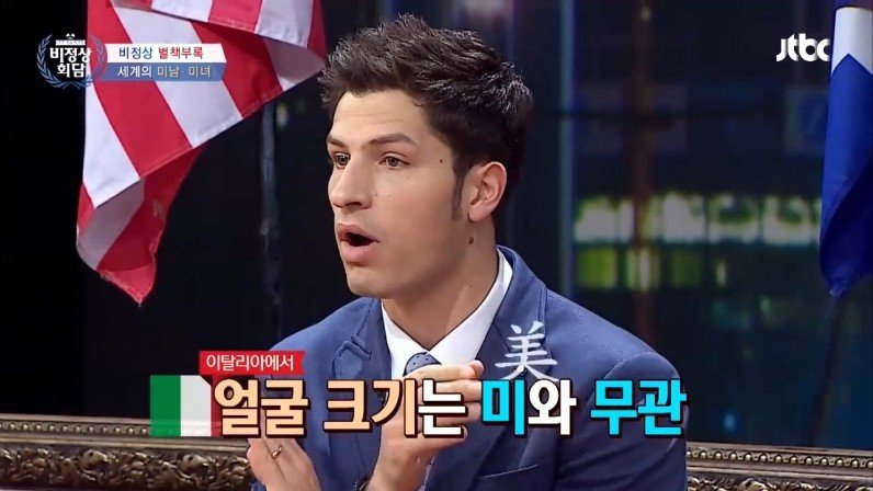 한국에서 죽을 뻔한 알베르토.jpg | 인스티즈
