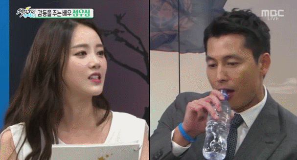 여자 유혹하는 법 GIF | 인스티즈