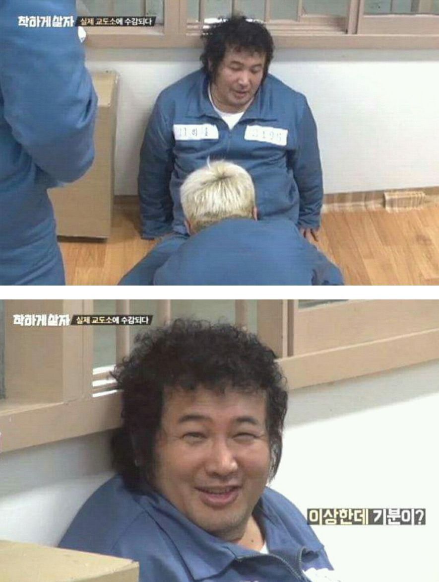 기분좋은 의리남.jpg | 인스티즈