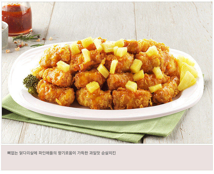 맥시칸치킨 이미지