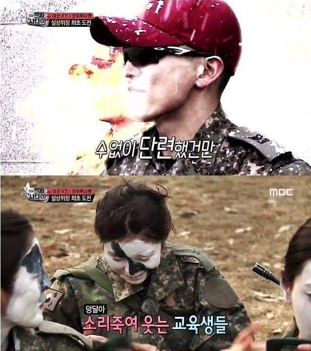진짜사나이 위장 레전드.jpg | 인스티즈