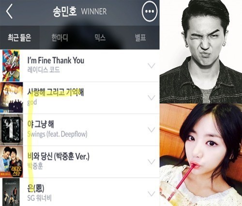 레이디스코드 고(故)고은비양을 추모하는 위너노래 만든 송민호 | 인스티즈
