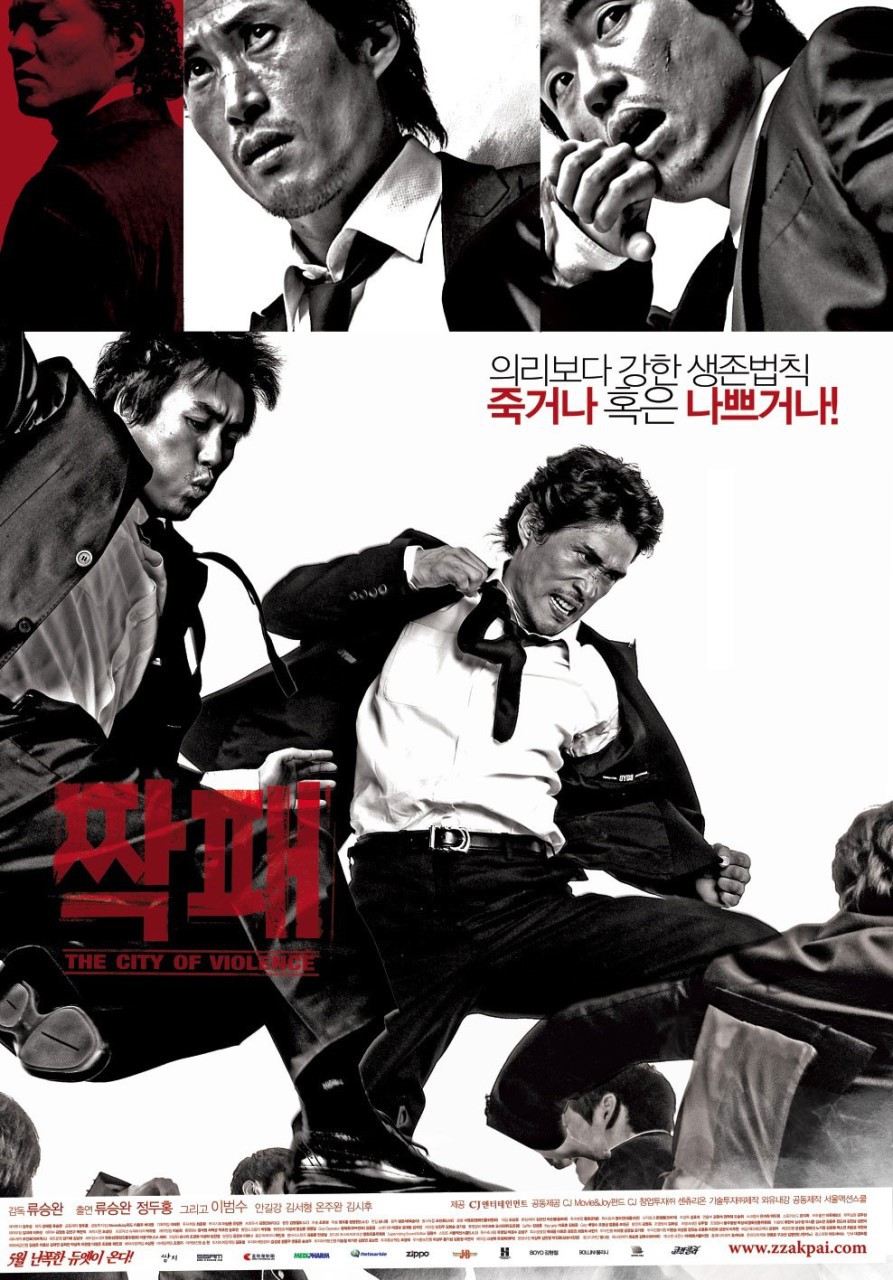 류승완 최고의 영화는? | 인스티즈