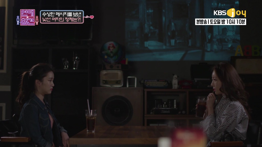 [연애의참견] 내 남친은 영앤리치.jpg -4 | 인스티즈