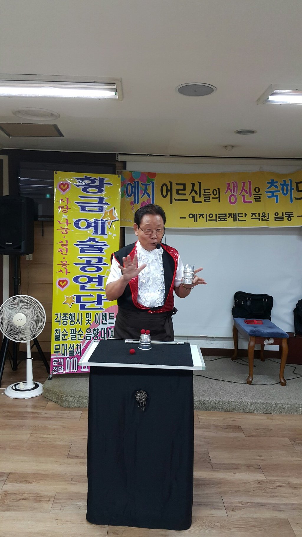 예지요양병원 이미지
