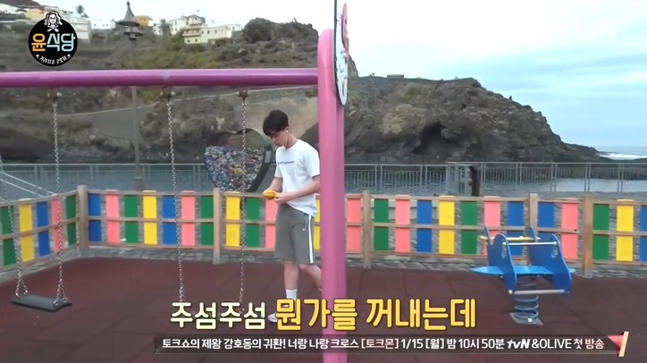 [윤식당] 몸매 유지를 위해 열심히 운동하는 딘딘 .jpgif | 인스티즈