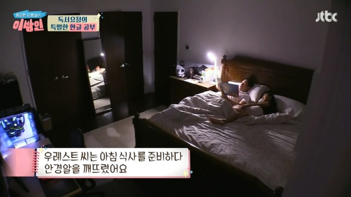 [이방인] 서민정 부부가 딸에게 한국어를 열심히 가르치는 이유.jpg | 인스티즈
