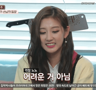 집들이에 간 예인 베이비소울 지애 | 인스티즈