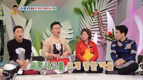 [안녕하세요] 불의를 보면 물불 안가리고 뛰어드는 아들 | 인스티즈