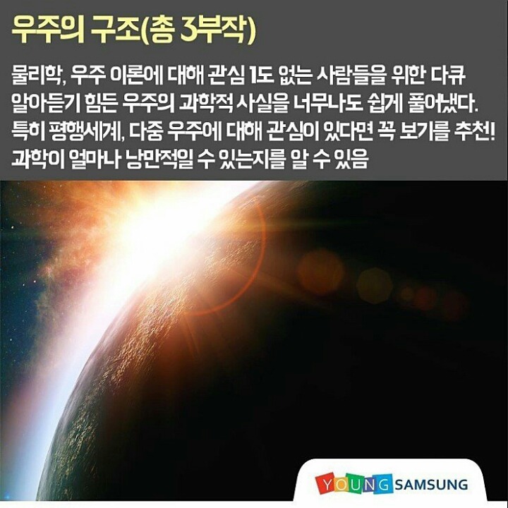 명품 다큐멘터리 10선 | 인스티즈