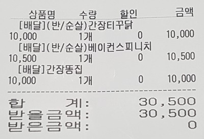 더스피니치 이미지