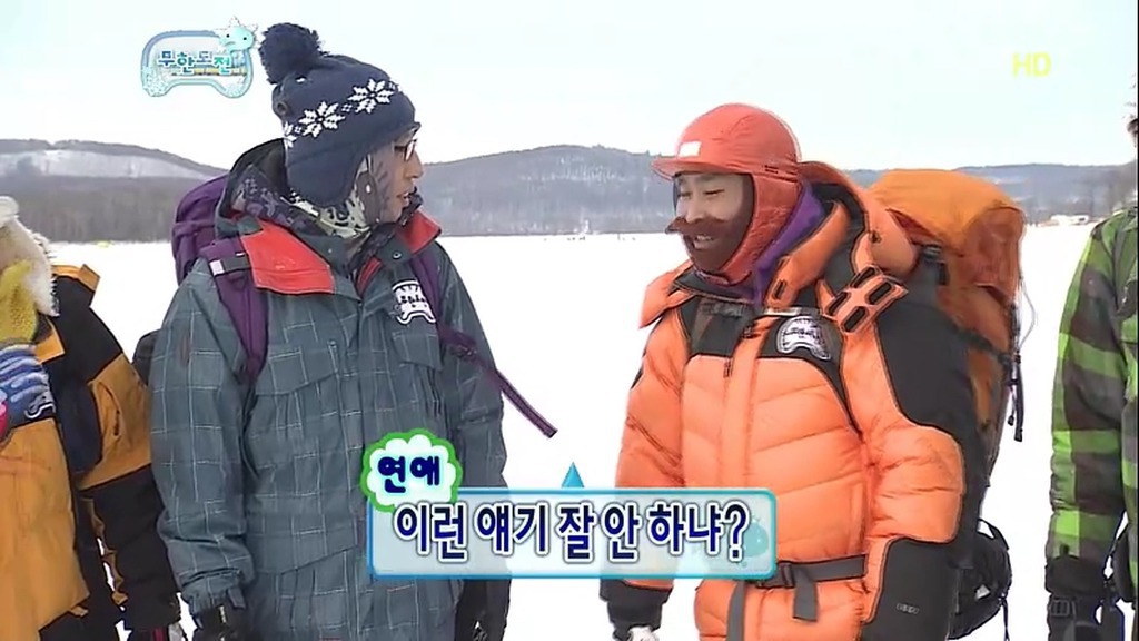 [무한도전] 눈밭에서의 소소한 티키타카.jpg | 인스티즈