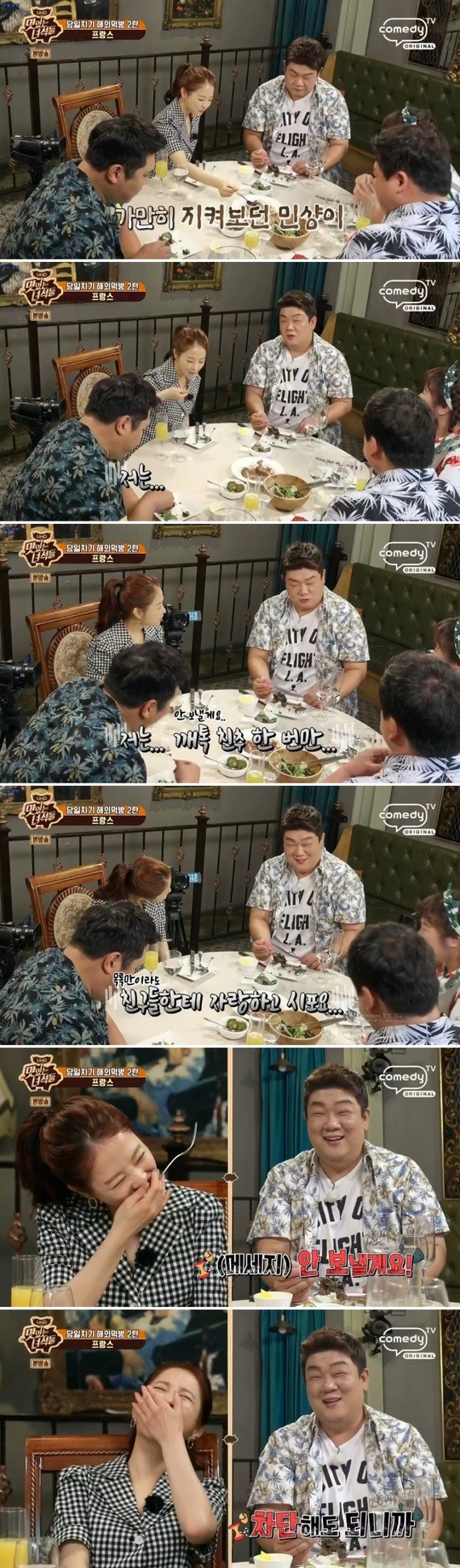 유민상의 소원.jpg | 인스티즈