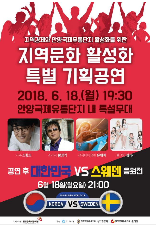 안양유통 이미지