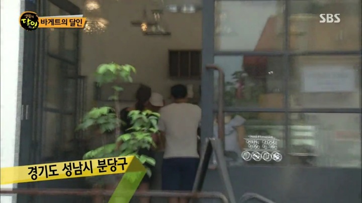새벽 5시부터 줄서는 바게트.jpg | 인스티즈