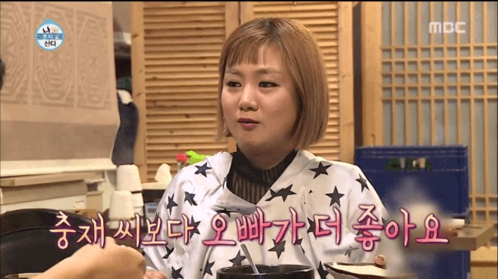 기안84 "미안하다. 내가 충재가 아니라서" | 인스티즈
