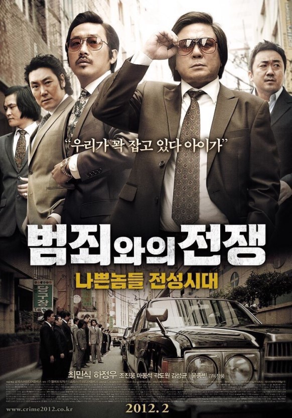 19세 미만 불가) 청불 한국 영화중 최고의 작품은? | 인스티즈