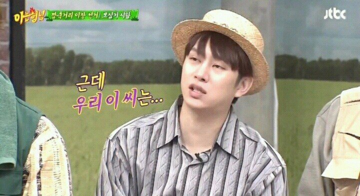 이수근도 못받는 드립.JPG | 인스티즈