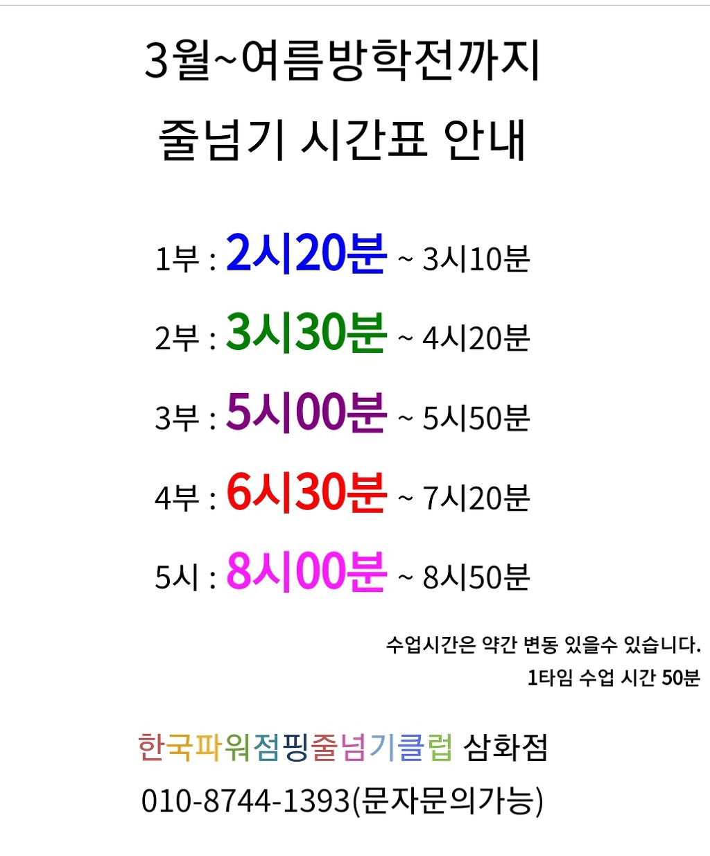 프라임국제어린이집 이미지