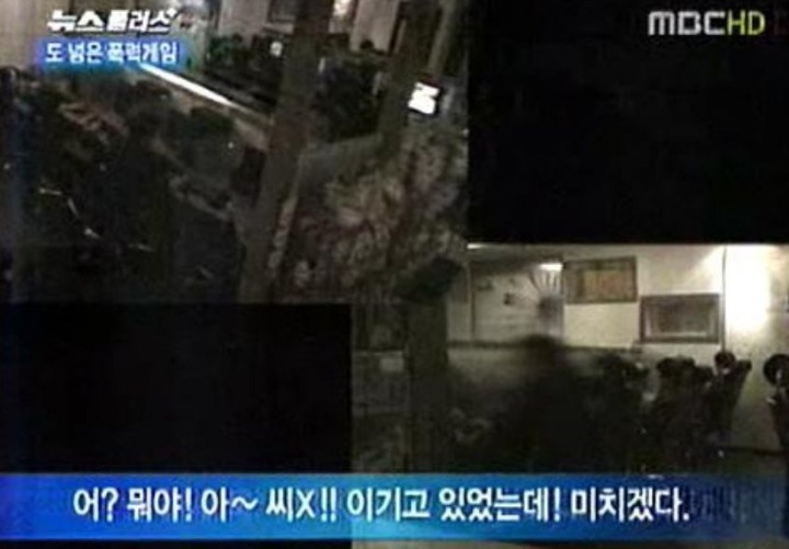mbc 디스는 mbc가 한다! | 인스티즈