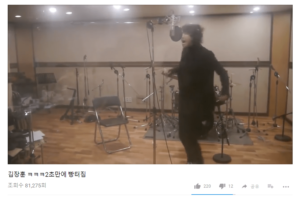 한 가수에 대한 유투버의 평가 | 인스티즈