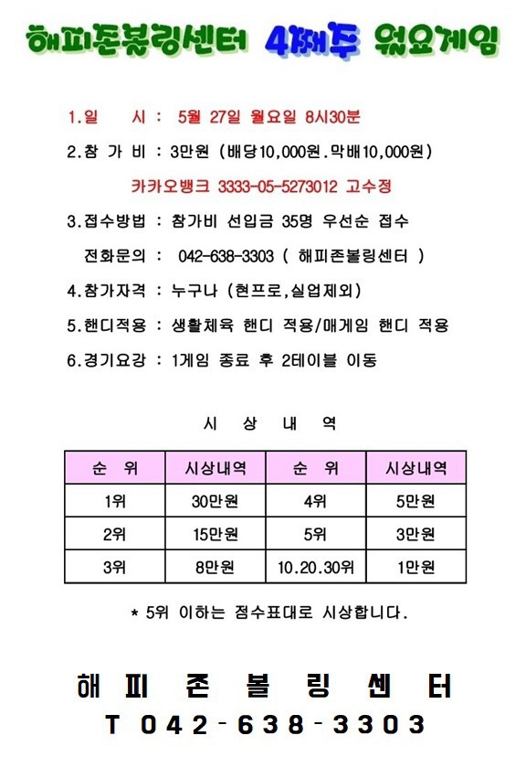 (주)해피존 이미지