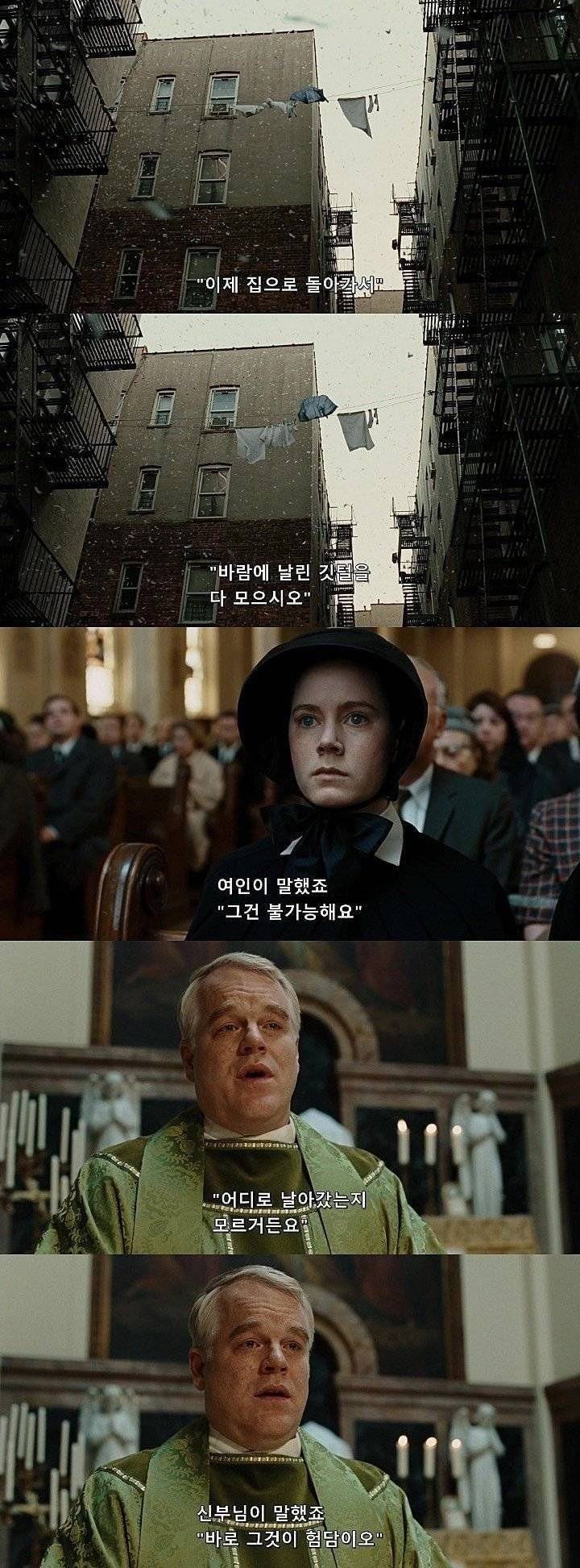 험담을 하지 말아야 하는 이유.jpg | 인스티즈