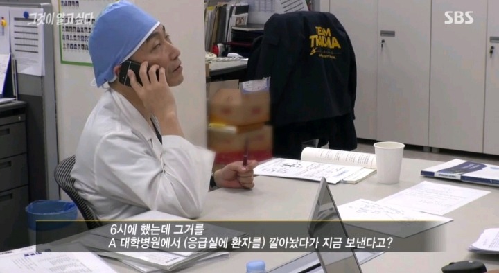 이제야 아주대로 환자보내는 a대학병원.jpg | 인스티즈