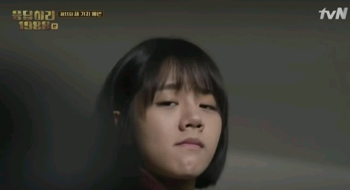 응답하라 1988 최택 택이아빠 유일한 오점 연출 | 인스티즈